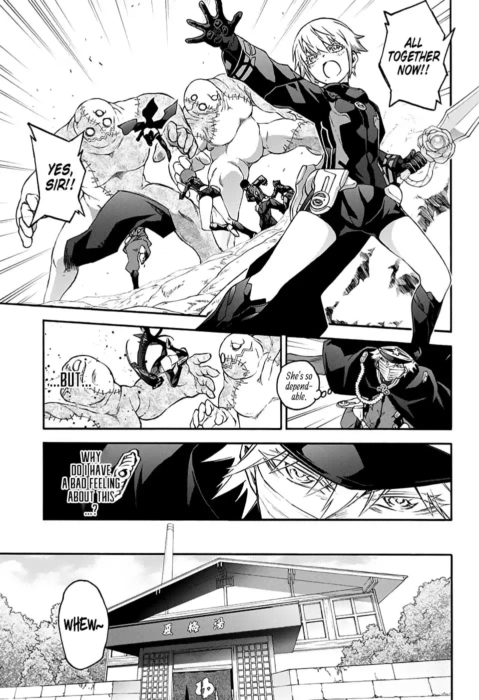 Sousei no Onmyouji Chapter 75 16